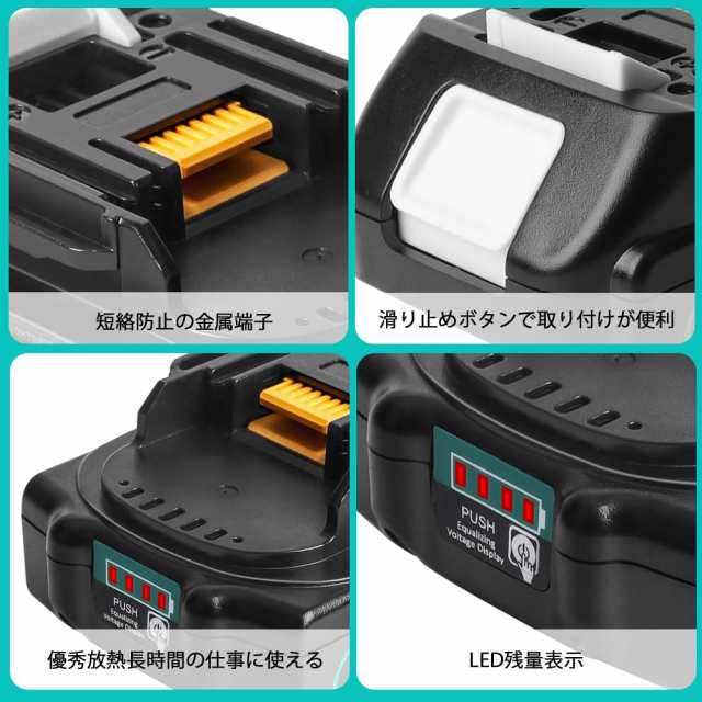 Waitley2個セットマキタ 18v バッテリーWTL1830B互換 2.5Ah 軽量 薄型2500mAh BL1825b WTL1830 マキタ18v  バッテリー互換 電動工具 バッの通販はau PAY マーケット - Litlulu Meena | au PAY マーケット－通販サイト