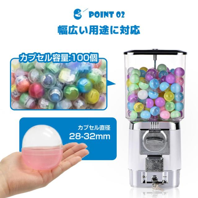 Kurflo ガチャマシン 100円硬貨用 業務用 ガチャガチャ 本体 450*200*200mm レトロ カプセルマシン イベント ガチャガチャカプセル100個_2