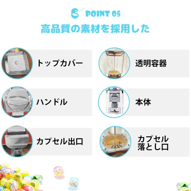 Kurflo ガチャマシン 100円硬貨用 業務用 ガチャガチャ 本体 450*200*200mm レトロ カプセルマシン イベント ガチャガチャカプセル100個_5
