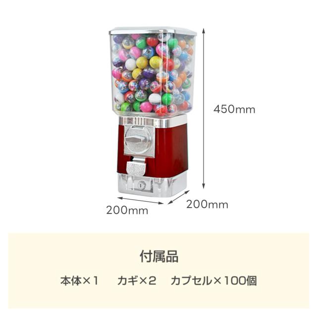 Kurflo ガチャマシン 100円硬貨用 業務用 ガチャガチャ 本体 450*200*200mm レトロ カプセルマシン イベント ガチャガチャカプセル100個_6