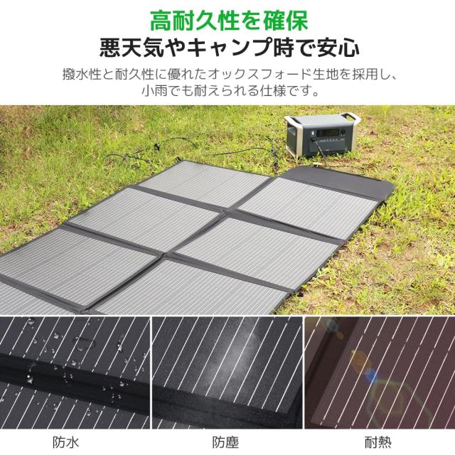 LVYUAN ソーラーパネル　太陽光 200W 折りたたみ　折り畳み 防水 LVYUAN(リョクエン) 200W 折り畳み式 ソーラーパネル - LVYUAN