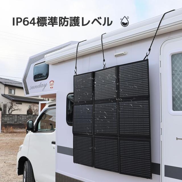 LVYUAN 200W 折り畳み式ソーラーパネル ポータブル電源用 LVYUAN 200W 折り畳み式ソーラーパネル ポータブル電源用