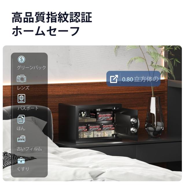 Grimtron スマート生体認証金庫（23L）指紋/暗証番号両対応・静音