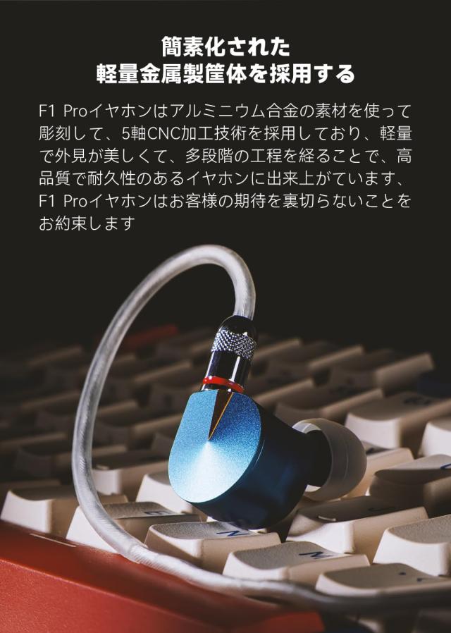 NICEHCK F1 Pro イヤモニ カナル型イヤホン 平面磁気ドライバー 0.78mm 2pin 4.4mm プラグ 単結晶銅OCCと銀メッキ線のミックスケーブル N