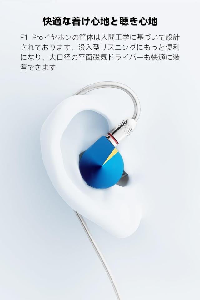 NICEHCK F1 Pro イヤモニ カナル型イヤホン 平面磁気ドライバー 0.78mm 2pin 4.4mm プラグ 単結晶銅OCCと銀メッキ線のミックスケーブル N