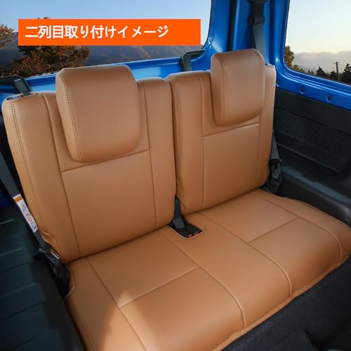 YORKNEIC スズキ 新型 ジムニー jb64 シートカバー XC/XL ジムニーシエラ JC/JL JB74 専用シートカバー 防水シートカバー puレザー シーの通販は