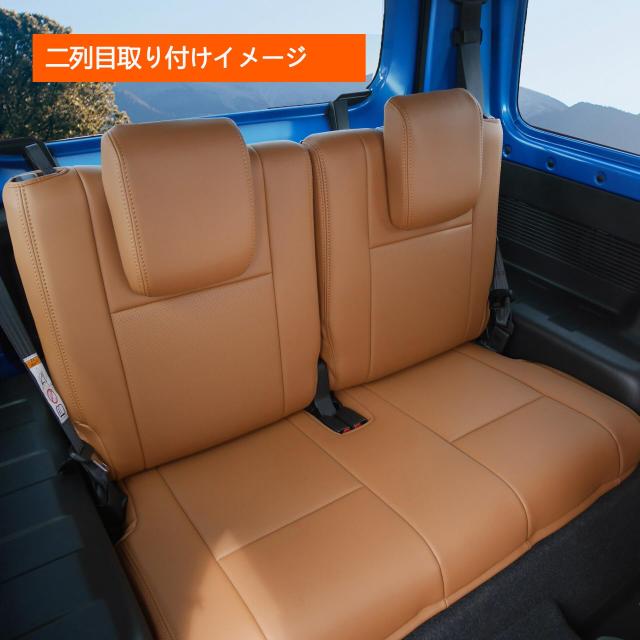YORKNEIC スズキ 新型 ジムニー jb64 シートカバー XC/XL ジムニーシエラ JC/JL JB74 専用シートカバー 防水シートカバー puレザー シーの通販は