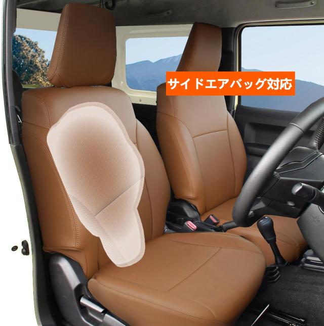 YORKNEIC スズキ 新型 ジムニー jb64 シートカバー XC/XL ジムニーシエラ JC/JL JB74 専用シートカバー 防水シートカバー puレザー シーの通販は