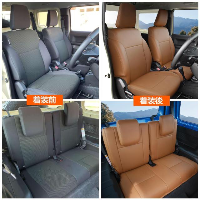 YORKNEIC スズキ 新型 ジムニー jb64 シートカバー XC/XL ジムニーシエラ JC/JL JB74 専用シートカバー 防水シートカバー puレザー シーの通販は