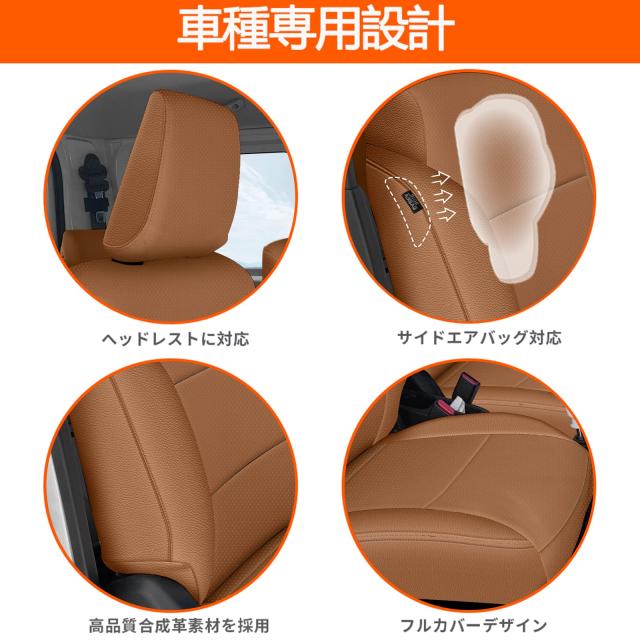 YORKNEIC スズキ 新型 ジムニー jb64 シートカバー XC/XL ジムニーシエラ JC/JL JB74 専用シートカバー 防水シートカバー puレザー シーの通販は