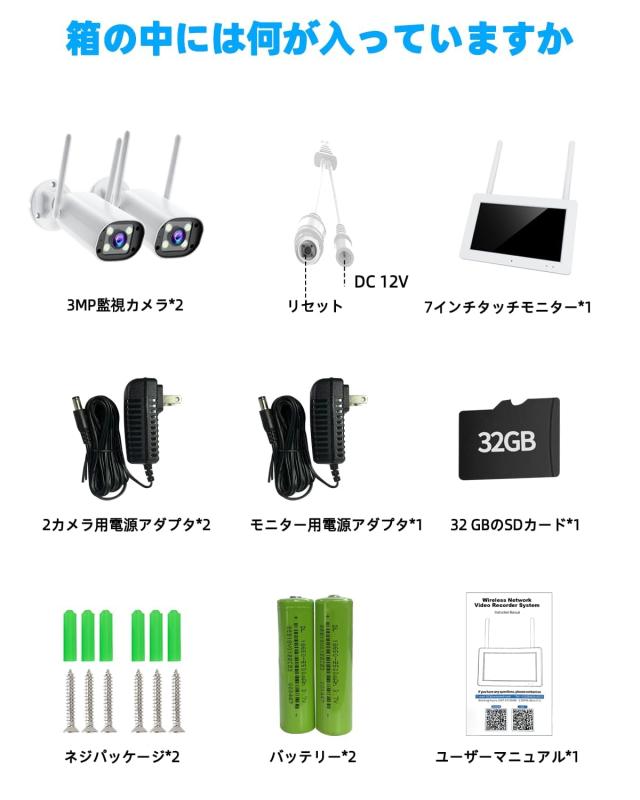 防犯カメラ 屋外 ワイヤレス CAMCAMP IPSポータブルモニタ一体型NVR