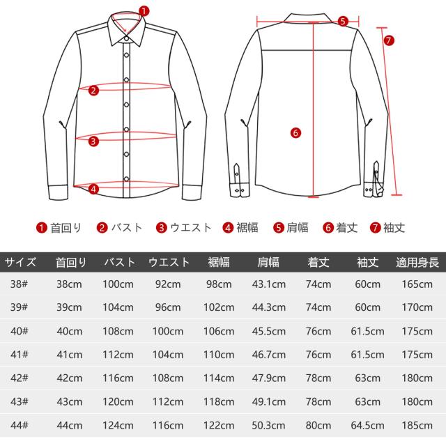 Enshe] ワイシャツ 長袖 メンズ ビジネス 超柔らかい 無地 yシャツ