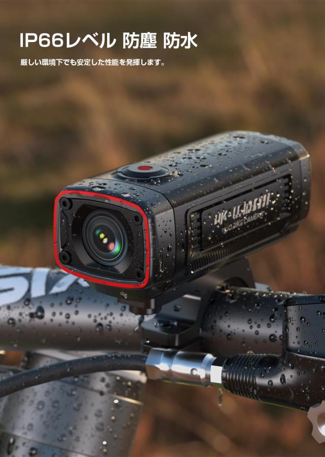 バイクドライブレコーダー 4K UHD 28fps/2K 55fpsハーレー他 バイクドライブレコーダー 4K UHD 28fps/2K 55fpsハーレー他