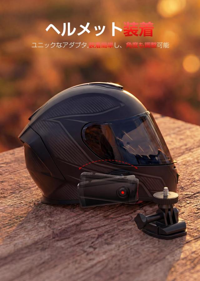 AKEEYO バイクドライブレコーダー 4K UHD 28fps/2K 55fps自転車