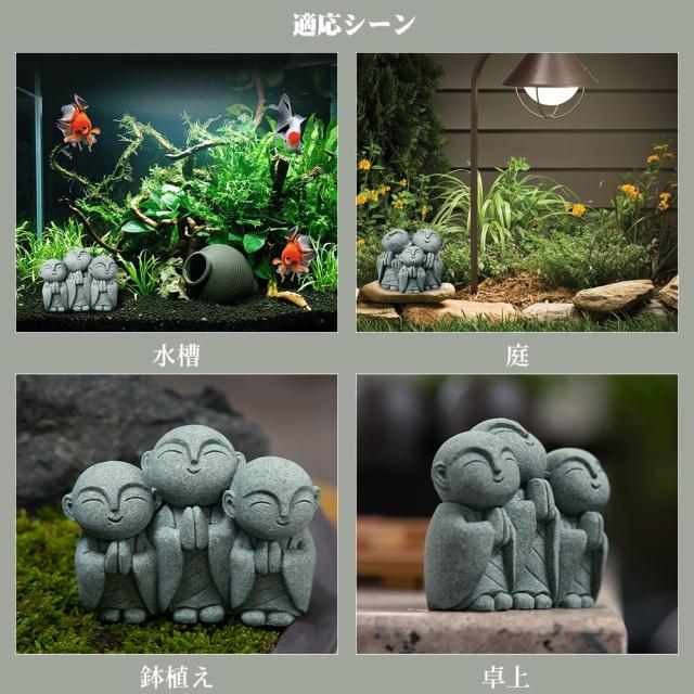 置物　地蔵 Amazon｜WOWTAC お地蔵さんセット癒し可愛い小型置物祈りお地蔵