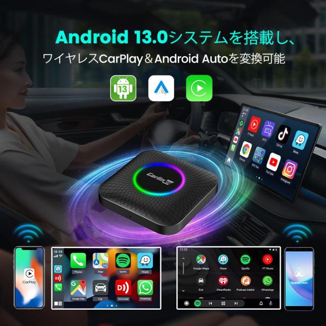 CarlinKit Tbox Ambient Android13.0 Ai Box 8+128GB ワイヤレス