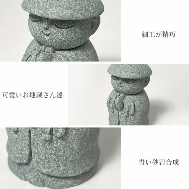 jizou-3.jpg