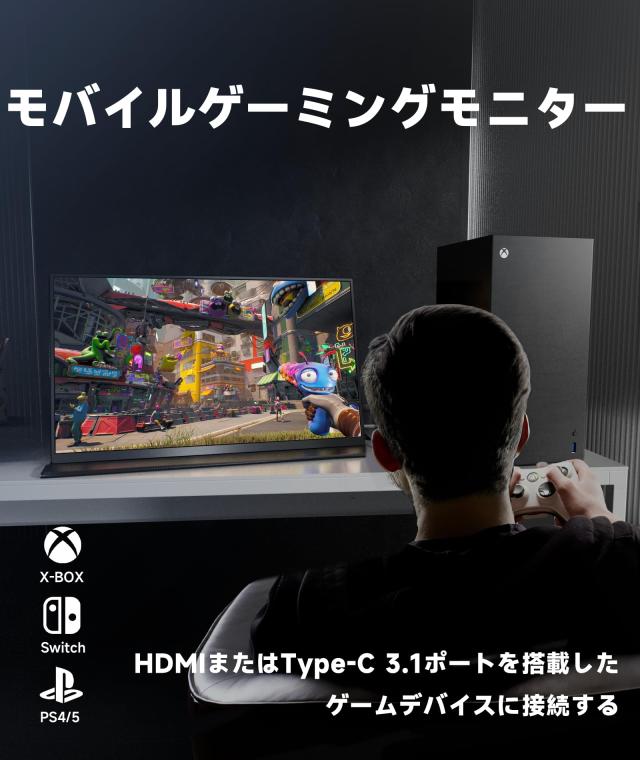 Ingnok モバイル モニター 18.5インチ モバイルディスプレイ 100%sRGB