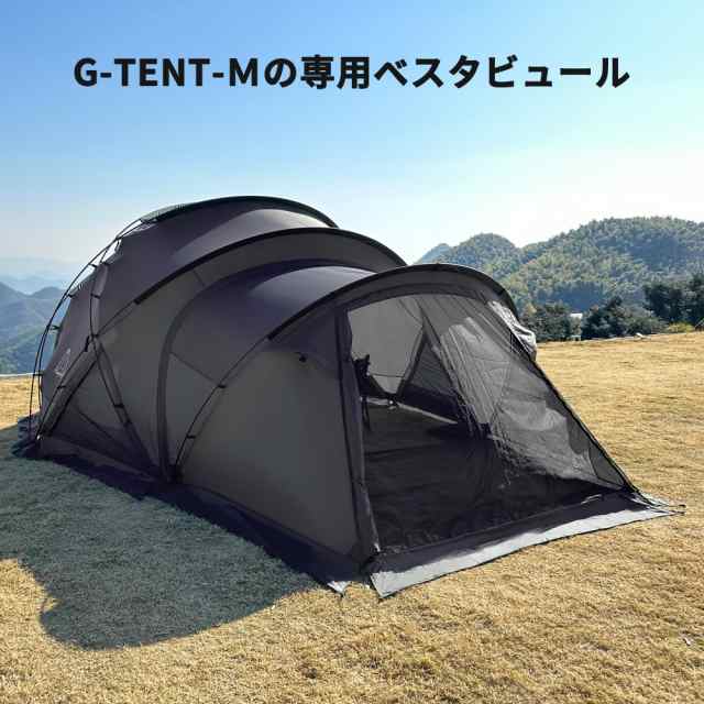 Tenplay 「G-TENT」拡張テント ベスタビュール ドームテント 2-3人用 寝室ルーム【単なる使用できない】防水防風 70Dナイロン  4シーズン ｜au PAY マーケット