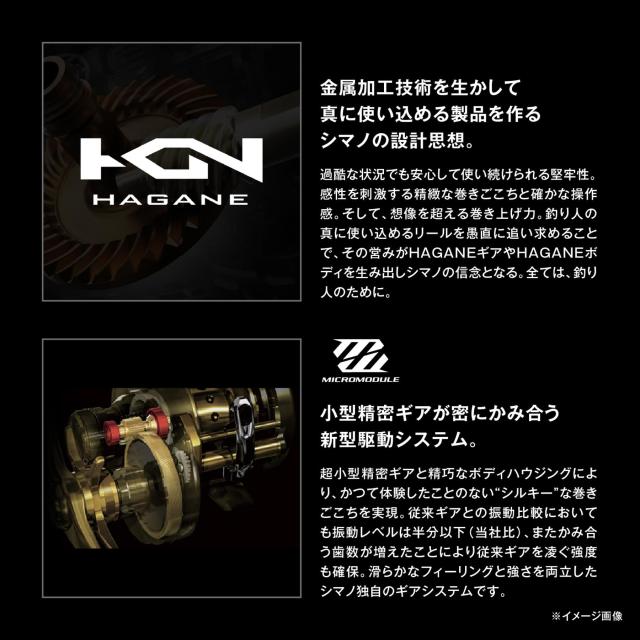 シマノ 23 炎月プレミアム 151HG 美品】シマノ 23炎月プレミアム