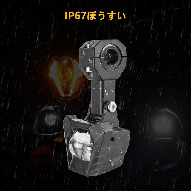 Motikvans バイクフォグ ランプ 補助灯ハーネスセット LED