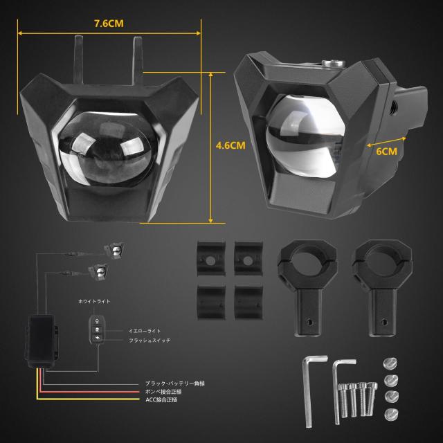 バイク LEDプロジェクター フォグ ランプ 補助 ライト 汎用 30W×2灯 Amazon | GZRUICA バイク LED フォグランプ 補助灯 スポット