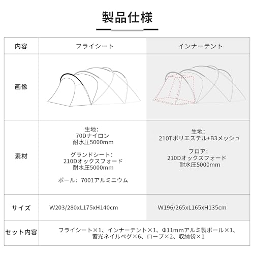 Tenplay 「G-TENT」拡張テント ベスタビュール ドームテント 2-3人用