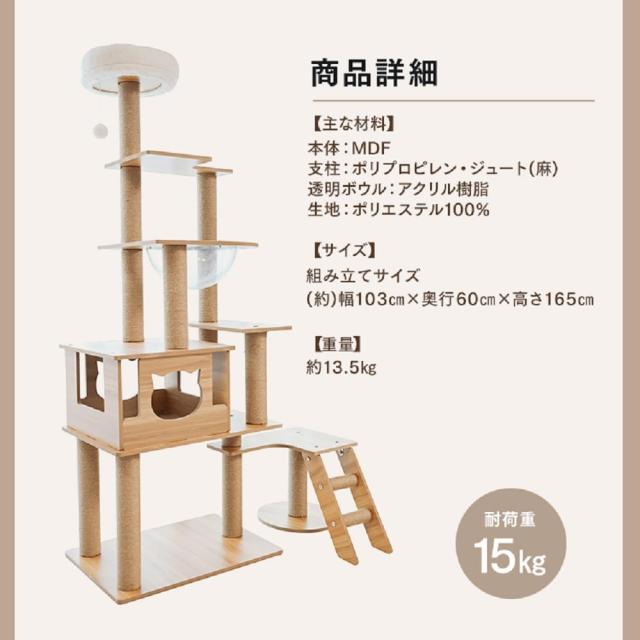 アイリスプラザ キャットタワー 据え置き 木登りアスレチックタワー 透明ハンモック 爪とぎ ワイドタイプ 1441106001_6