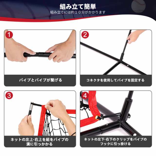 BAGIL野球ネット ベースボールネット 練習用 バッティングネット ピッチングネット スチール製 野球器具 硬式/軟式対応 打撃 投球 防球ネの通販は