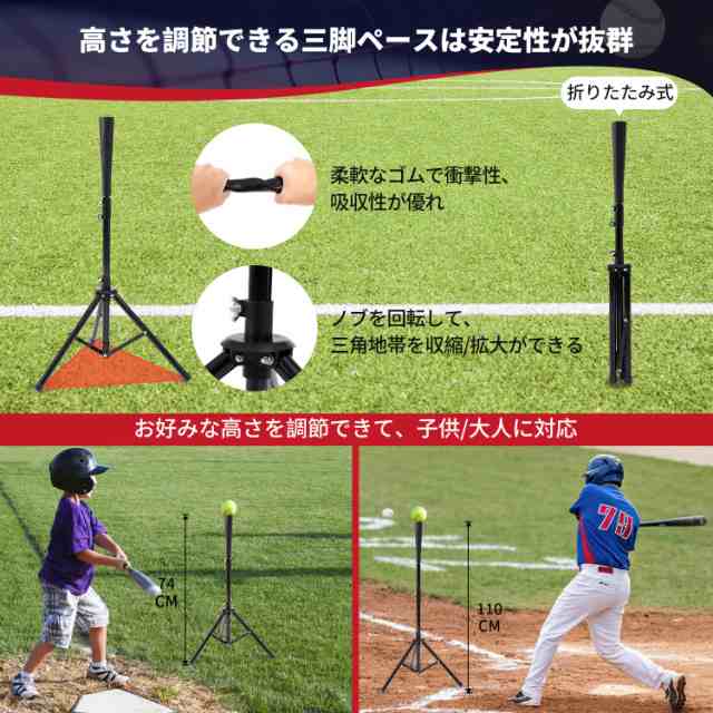 BAGIL野球ネット ベースボールネット 練習用 バッティングネット ピッチングネット スチール製 野球器具 硬式/軟式対応 打撃 投球 防球ネの通販は