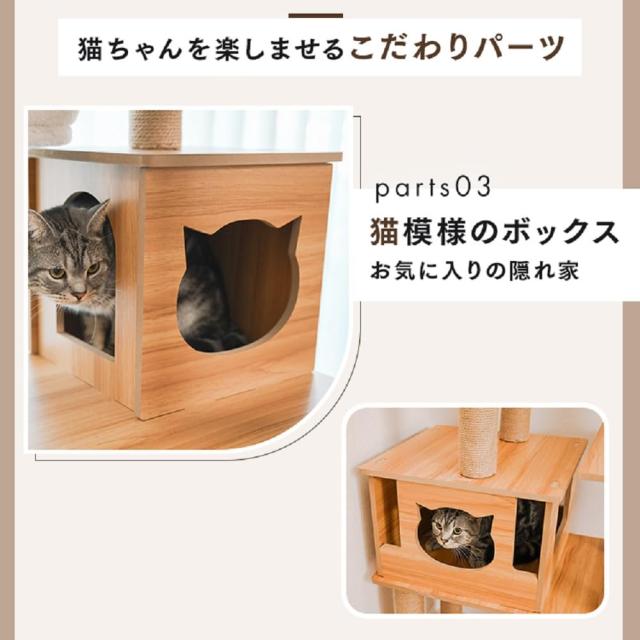 アイリスプラザ キャットタワー 据え置き 木登りアスレチックタワー 透明ハンモック 爪とぎ ハイタイプ 1441106001_4
