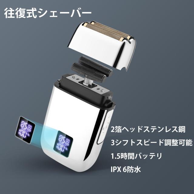 Soonsell メンズバリカン 電動バリカン 往復式シェーバー USB充電式