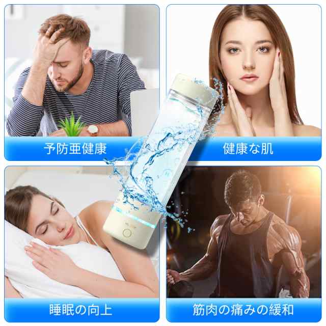 H2Life 水素水生成器 ランキング 日本水素水振興協会認定商品 3000ppb 携帯に便利なコンパクト設計 旅行 キャンプ スポーツ観戦 トレーニ