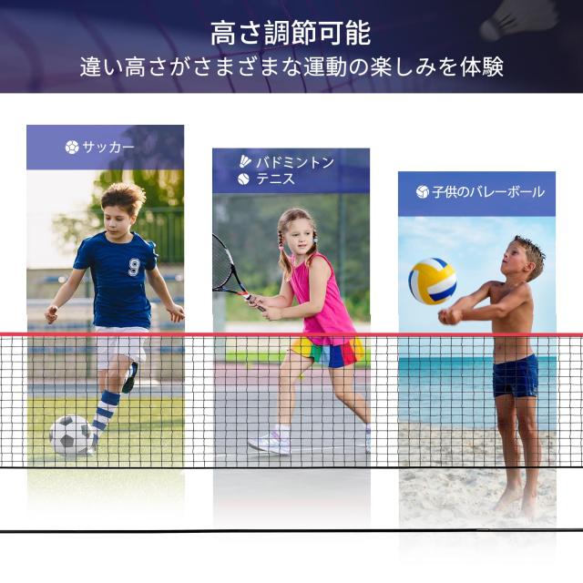BAGAIL バドミントンネット バドミントン用ネット テニスネット練習用2