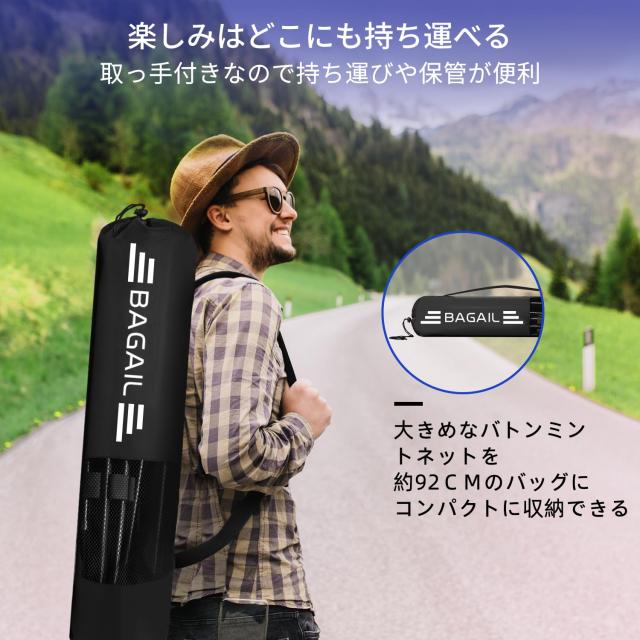 BAGAIL バドミントンネット バドミントン用ネット テニスネット練習用2
