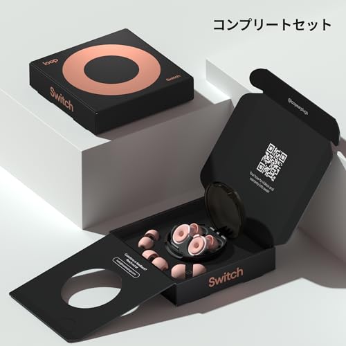 Loop Switch 耳栓 マルチモード ノイズリダクション耳栓 集中
