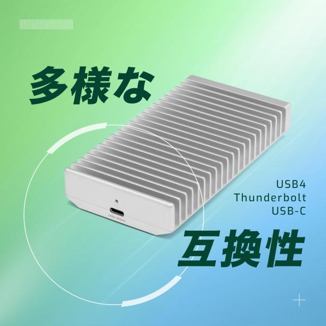【OWC直営】OWC Express 1M2 （エキスプレス 1M2） 超高速外付けSSDドライブ 最大実効転送速度3151MB/s USB4(USB-C) Thunderbolt NVMe SS