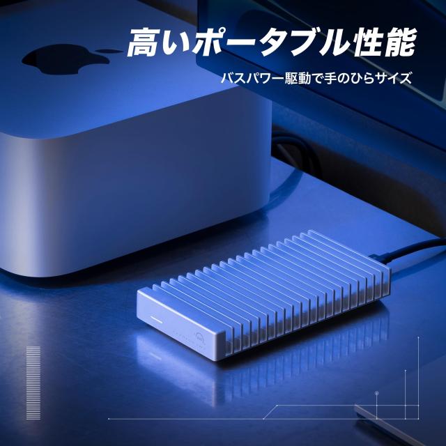 【OWC直営】OWC Express 1M2 （エキスプレス 1M2） 超高速外付けSSDドライブ 最大実効転送速度3151MB/s USB4(USB-C) Thunderbolt NVMe SS