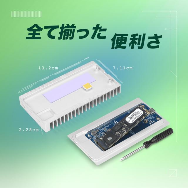 【OWC直営】OWC Express 1M2 （エキスプレス 1M2） 超高速外付けSSDドライブ 最大実効転送速度3151MB/s USB4(USB-C) Thunderbolt NVMe SS