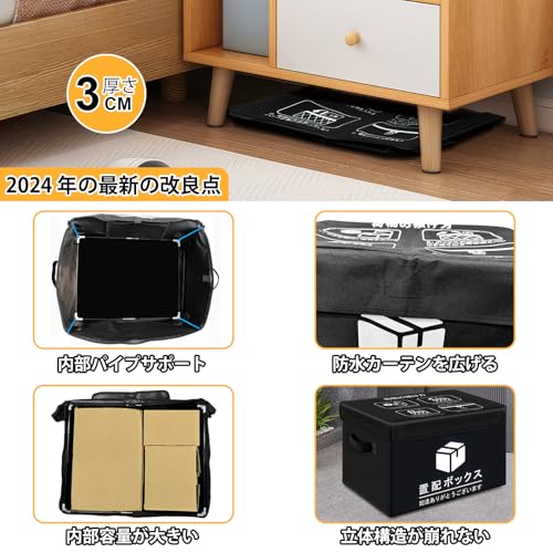 SPYONG 宅配ボックス 2024最新改良 85L 置き配ボックス