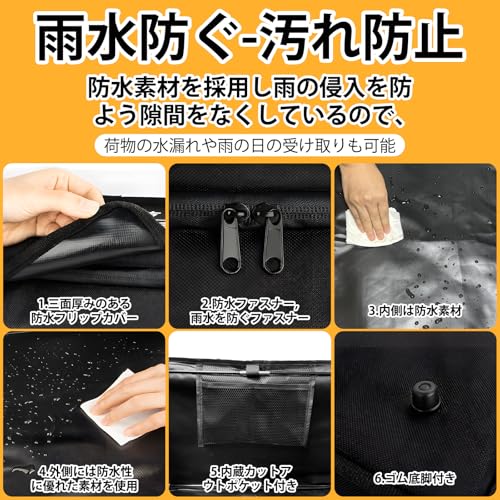 SPYONG 宅配ボックス 2024最新改良 85L 置き配ボックス