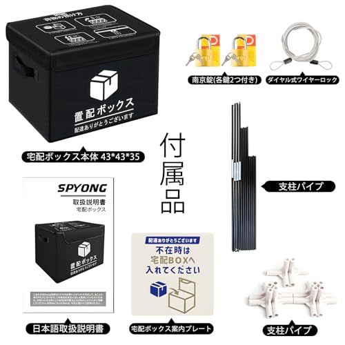 ■未開封新品　ポータル　PORTAL ギフトボックス　３BOX セット 200-SL063BK セキュリティファイルボックス(200-SL063BK) 1個