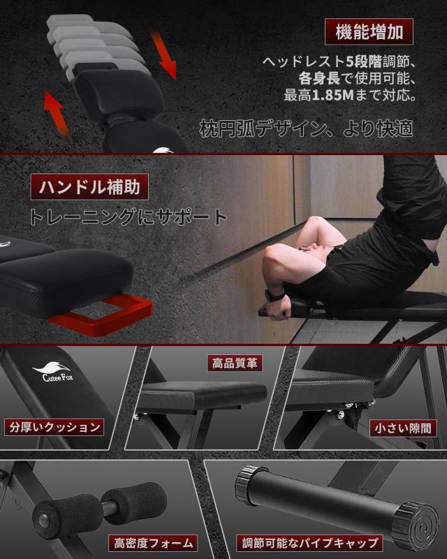 CuteeFox トレーニングベンチ インクラインベンチ デクライン