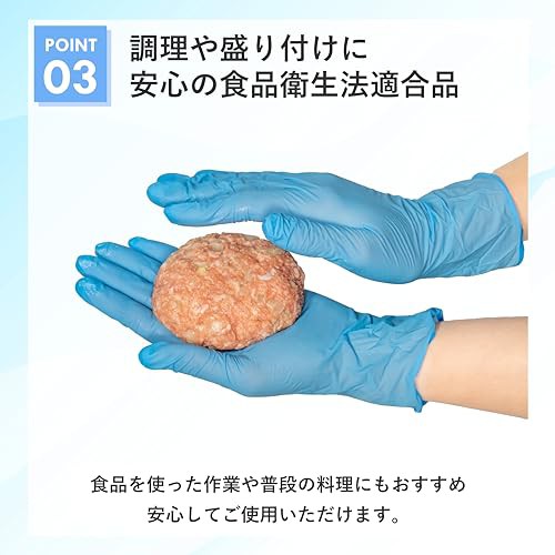 水野産業] 食品衛生法適合 ニトリルグローブ ブルー パウダーフリー 100枚入 N410 (M)の通販はau PAY マーケット - Rosso  market（ロッソマーケット） au PAY マーケット店 | au PAY マーケット－通販サイト