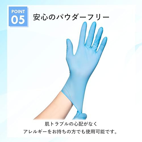 水野産業] 食品衛生法適合 ニトリルグローブ ブルー パウダーフリー 100枚入 N410 (M)の通販はau PAY マーケット - Rosso  market（ロッソマーケット） au PAY マーケット店 | au PAY マーケット－通販サイト