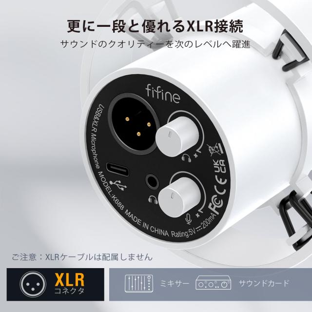 FIFINE ダイナミックポットキャストマイク USB/XLR接続可能 