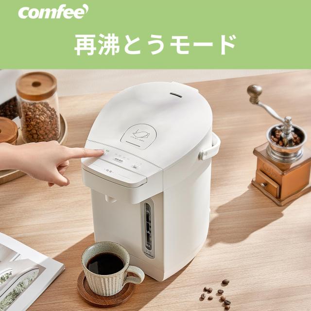 COMFEE' 電気ポット 電動お湯ポット 3L マイコン 保温温度調整 安全 Amazon | COMFEE' 電気ポット 電動お湯ポット 3L マイコン 保温
