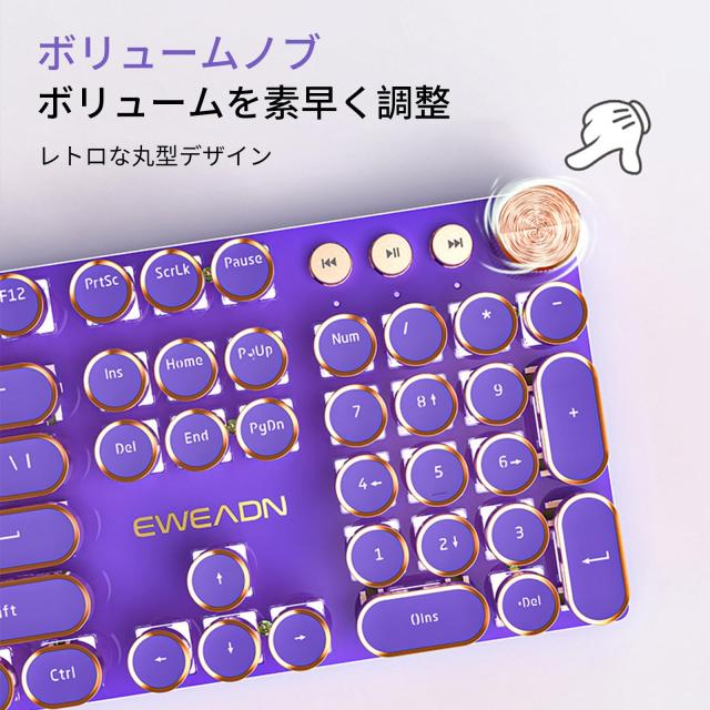 EWEADN V20 タイプライター キーボード レトロ スチームパンク 104キー 