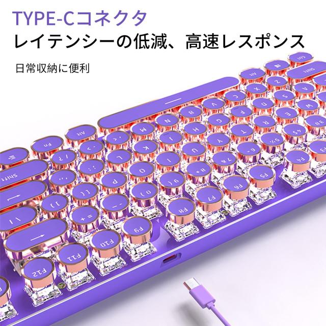 EWEADN V20 タイプライター キーボード レトロ スチームパンク 104キー 