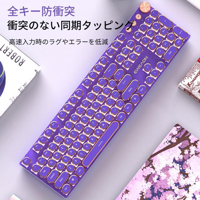EWEADN V20 タイプライター キーボード レトロ スチームパンク 104キー